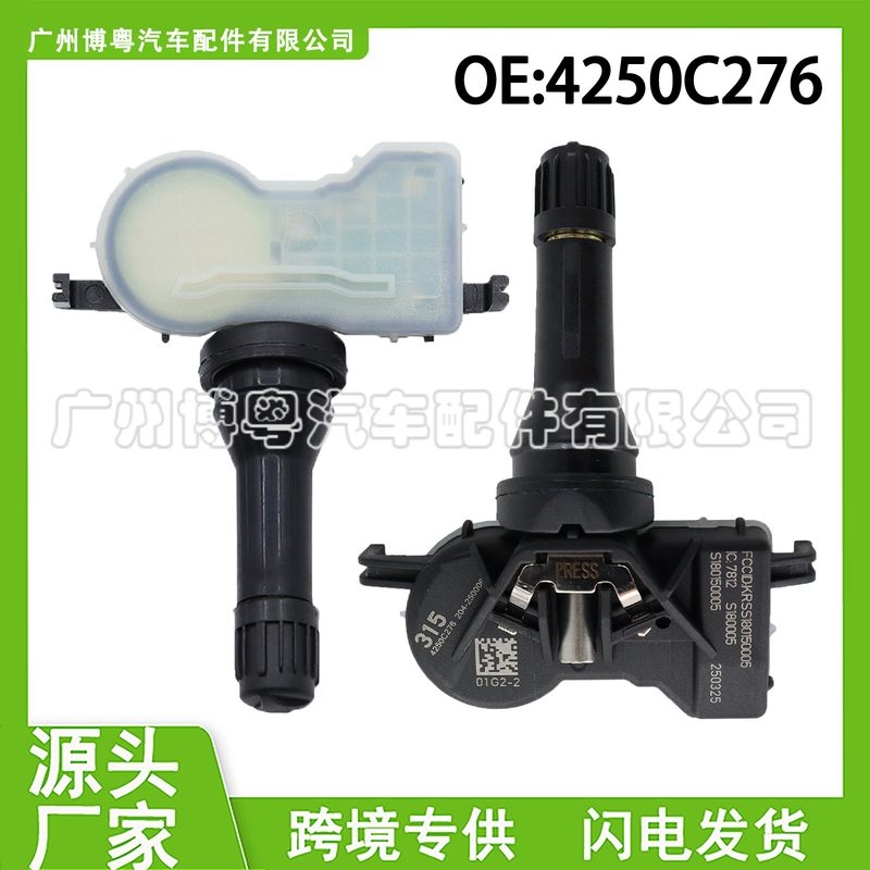 4250C276适用于汽配三菱欧蓝德胎监测器传感器TPMS压轮胎压力