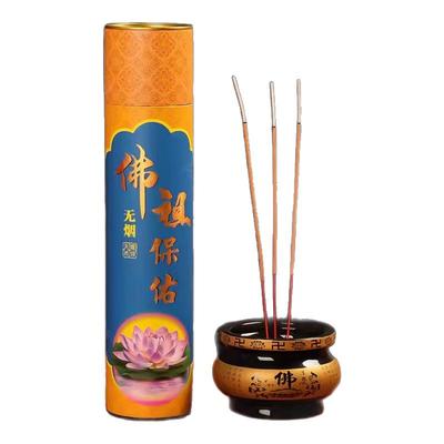无烟卷钱香财神香家用老山檀香