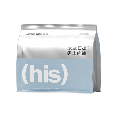 蕉趣男士平角纯棉一次性内裤