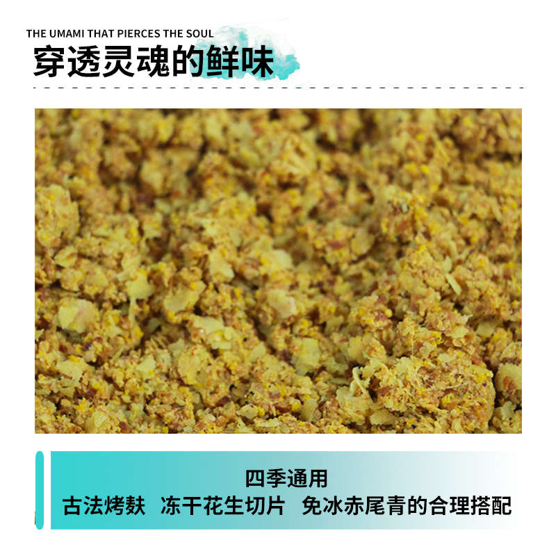 南北鲮鱼饵料百式百鲮野钓内含开饵水易拉饵专攻土鲮窝料麦鲮鱼饵