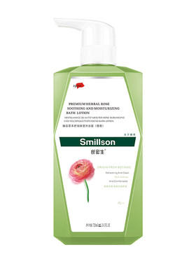 丝密生清润保湿沐浴露官方正品