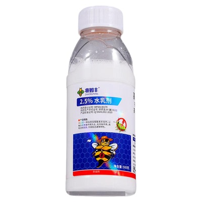 高效氯氟氰菊酯功夫菊酯杀虫剂