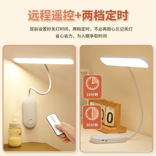跨境LED墙壁灯学生宿舍充电亮护眼够卧室床头灯学习粘贴台灯专用