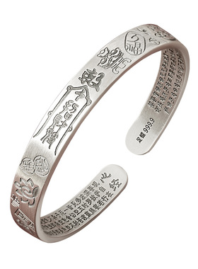 宫里上新莲花心经福镯手镯