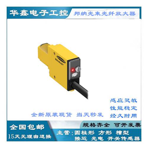 议价邦纳 SM312FM10 全新原装正品 光束光纤放大器 议价
