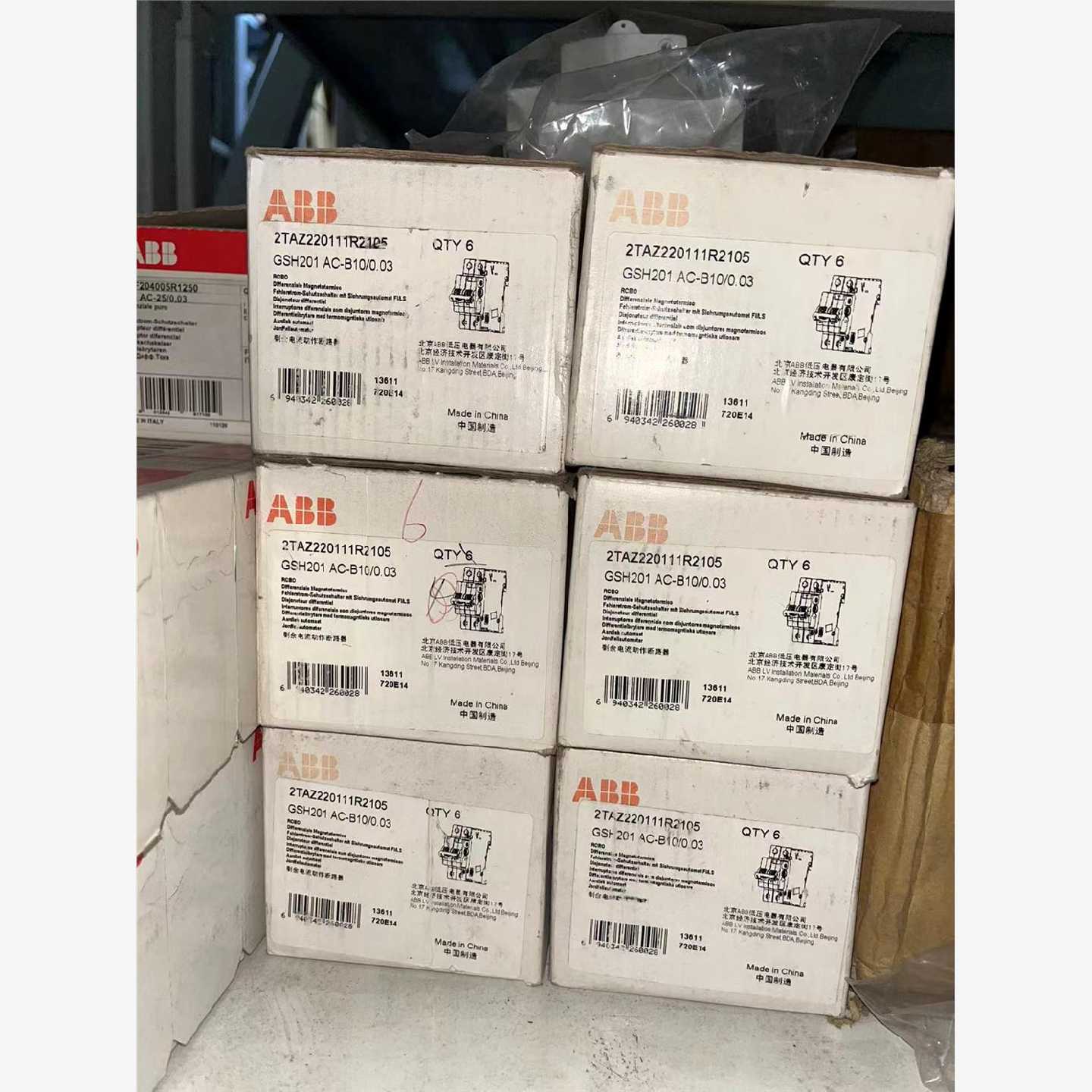 询议价ABBGSH系列剩余电流保护断路器GSH201ACB
