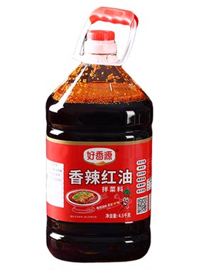 香辣红油辣椒油商用凉拌菜钵钵鸡