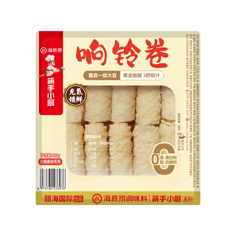 海底捞速泡腐竹干豆筋油豆皮食材