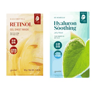 【U先试用】鱼腥草面膜+黑胡萝卜面膜 体验装