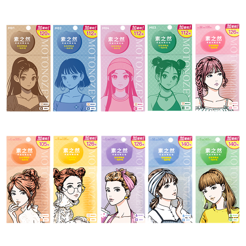 【双11抢先购】素之然双眼皮贴加量装隐形自然无痕蕾丝女单面专用
