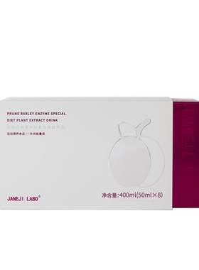 简际西梅汁薏米特膳饮果蔬酵素