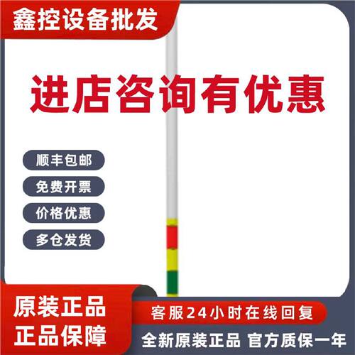 议价安讯士AXIS P8513 与眼睛平齐、用于识别安装的SVGA网络摄像