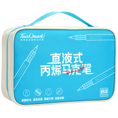 Touchmark丙烯马克笔直液式的软头彩色笔美术动漫专用水彩笔画笔