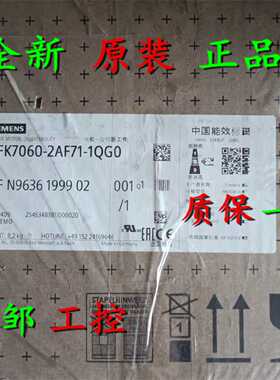 议价西门子S120电机1FK7042/7060/7063-2AF71-1RG1/1RH1/1RB0/1KA