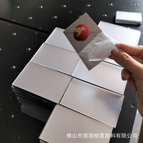 PS婚庆地板有机玻璃塑料镜片规格1220*1830电镀反光装饰高透明