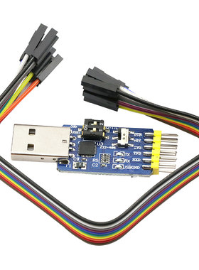 六合一多功能USB转UART