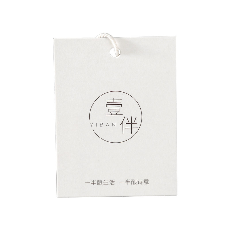 高档定制logo设计吊卡衣服标签