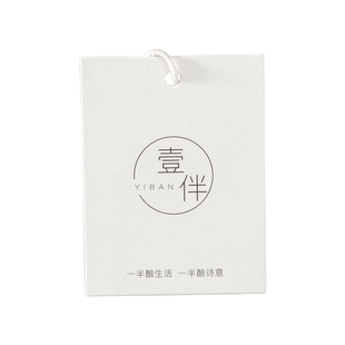 高档服装吊牌定制衣服标签logo设计定做商标通用挂牌女装吊卡订做