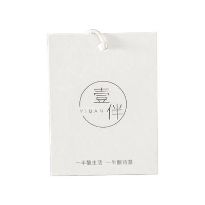 高档定制logo设计吊卡衣服标签