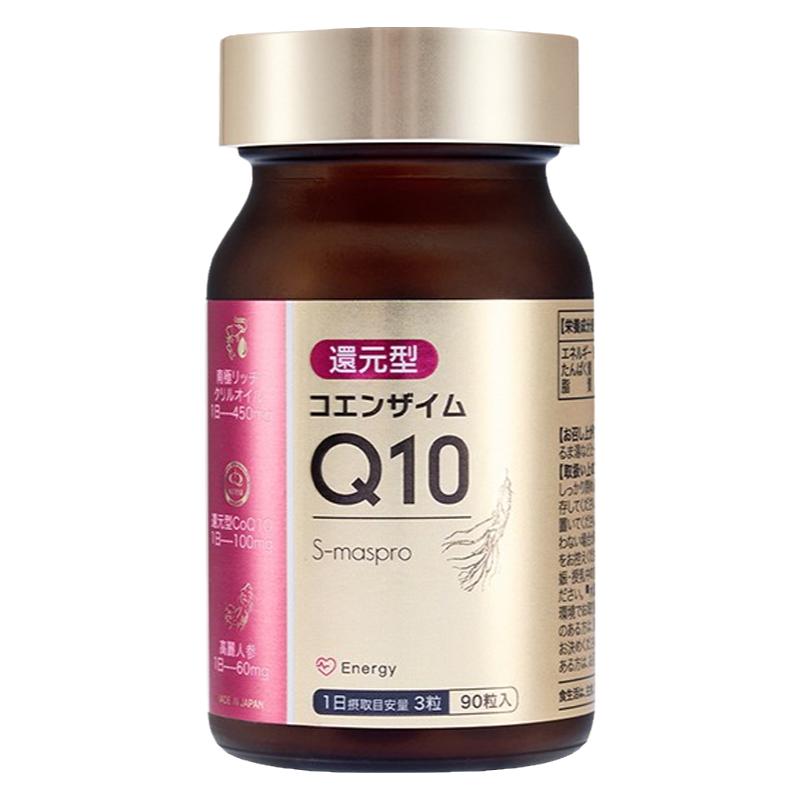 日本S-maspro辅酶Q10丸心脏保护