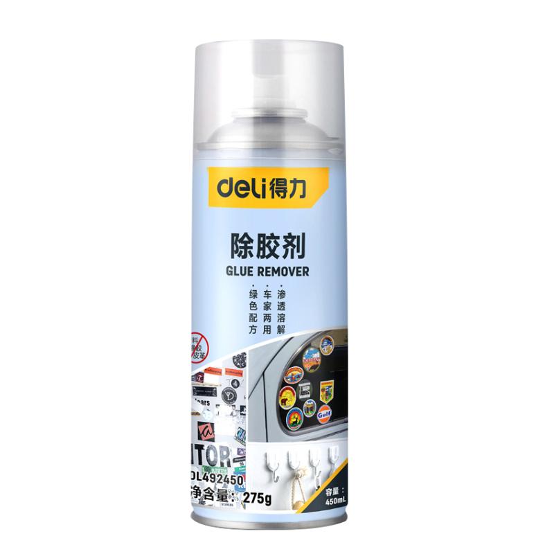 得力除胶剂去胶柏油沥青汽车粘胶不干胶脱胶强力清除剂家用常备