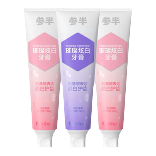 【Pingu联名】参半益生菌锁白牙膏清新口气去渍美白牙膏官方120g