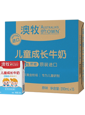 澳牧a2纯牛奶200ml*18盒