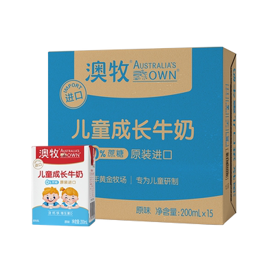 澳牧a2纯牛奶200ml*18盒