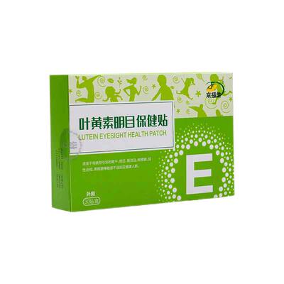 京福堂叶黄素护眼贴30贴