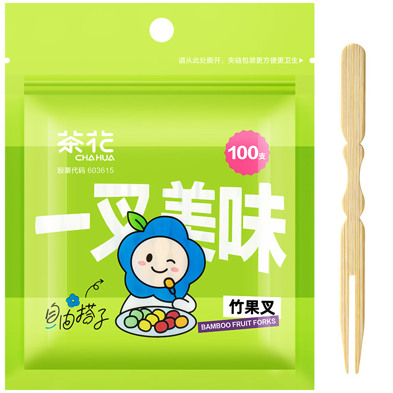 茶花水果叉一次性竹叉食品级套装儿童安全宝宝家用蛋糕水果签子