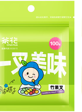 茶花一次性水果叉套装竹签
