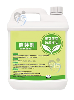 老桩催芽剂花卉营养液快速发新芽