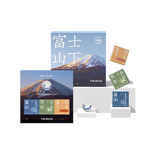 【新年礼物】未知气味富士山下车载香薰礼盒出风口男士生日礼物