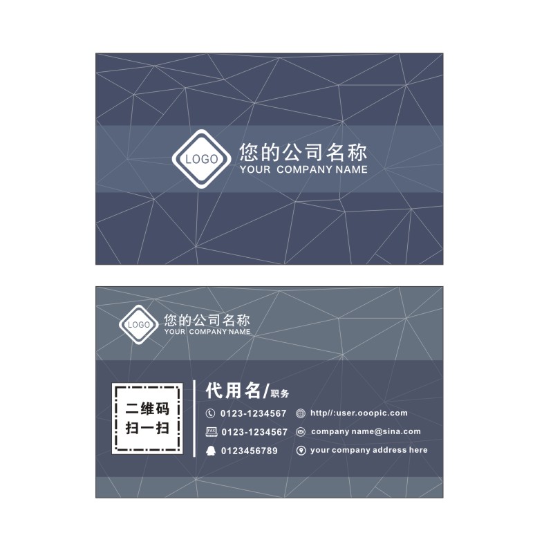 打印名片双面印刷凹凸微信二维码名片定制防水淘宝做名片制作公司