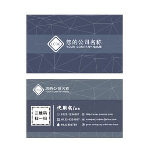 打印名片双面印刷凹凸微信二维码名片定制防水淘宝做名片制作公司