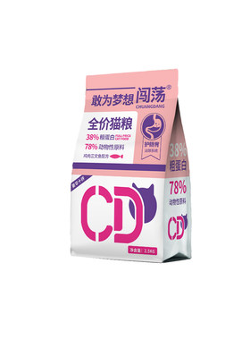 闯荡全价一半冻干猫粮无谷鲜肉