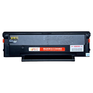 慧印适用柯尼卡美能达bizhub 2280MF硒鼓 激光打印机IUP-P101碳粉盒2200P复印机墨盒大容量晒鼓易加粉型柯美