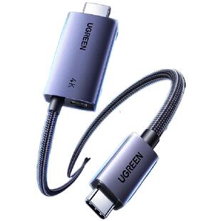 绿联typec转hdmi带供电手机投屏线连接电视笔记本电脑平板外接显示器投影仪4k高清适用iphone苹果17华为小米