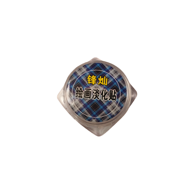 新款锋灿空白绘画贴影子贴暗影贴自带背胶多功能影子渐变贴影魔术