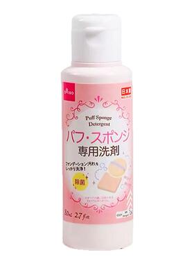 气垫粉扑DAISO/大创美妆蛋