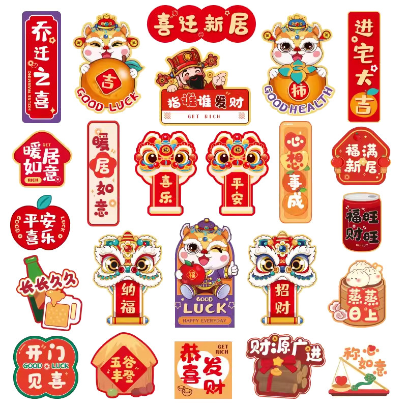 玻璃面板磁力冰箱贴纸亚克力磁吸贴美化入户门贴乔迁新居饰品自粘