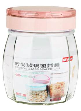 振兴玻璃瓶子密封罐带盖食品级柠檬百香果罐子透明家用小号便携