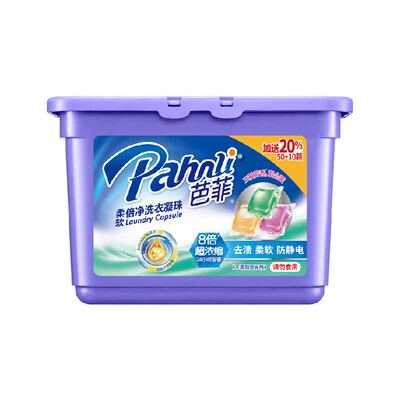 Pahnli芭菲8倍洗衣凝珠1盒*60颗