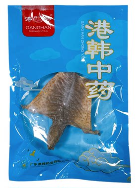 蛤蚧中药材饮片公母一对泡酒拍档