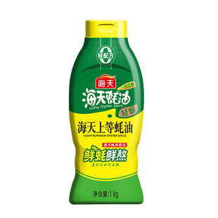 海天轻醇上等蚝油挤挤装1kg家用调味蚝汁火锅蘸料油碟提味增鲜