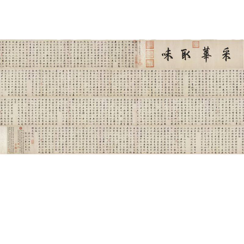 高清艺术喷绘字帖临摹学习装饰画