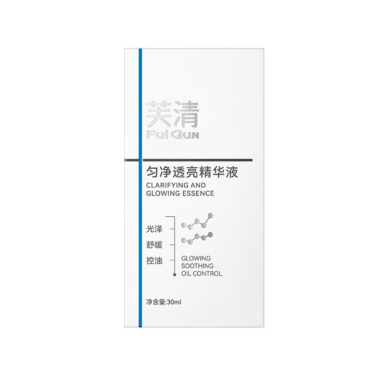 芙清稳亮瓶精华液淡红痘印控油提亮改善暗淡肤色敏肌舒缓修护