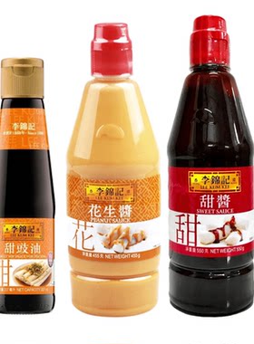香港版李锦记广式肠粉蘸酱
