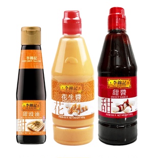 香港版李锦记 广式肠粉蘸酱 混酱肠粉 甜酱花生酱甜豉油 3支组合