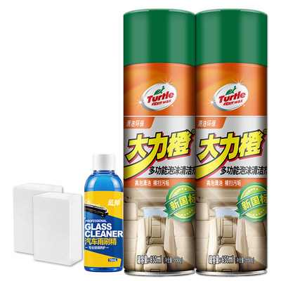 龟牌汽车内饰泡沫清洁剂免水洗